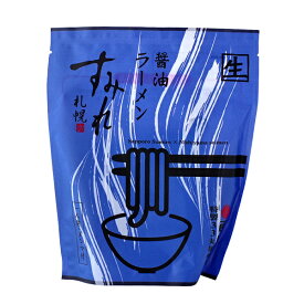 【送料無料】西山製麺 すみれ 醤油ラーメン 1袋（メンマ付き）