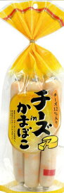 【送料無料】なとり チーズinかまぼこ 256g×10袋