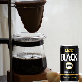 【送料無料】UCC ブラック無糖コーヒー 185ml×30缶・1ケース