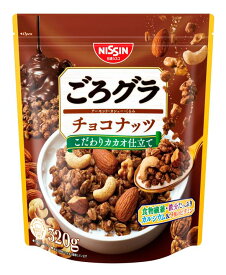 【送料無料】日清シスコ ごろグラ チョコナッツ 320g