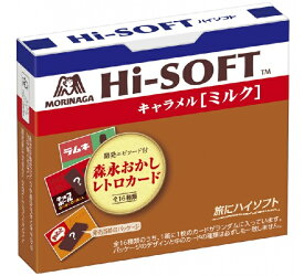 【送料無料】森永製菓 ハイソフト ミルク 12粒×10箱