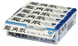 【送料無料】龍角散 のどすっきり飴スティック 10粒×10本