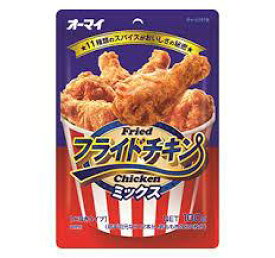 【送料無料】日本製粉 オーマイ フライドチキンミックス 100g×5袋