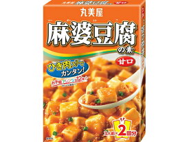 【送料無料】丸美屋食品工業 丸美屋　麻婆豆腐の素　甘口　箱入　162g