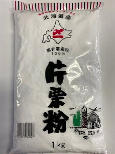 【送料無料】シメイチ印 北海道産 片栗粉 1KG×2