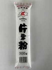 【送料無料】シメイチ印 北海道産 片栗粉 300g×3
