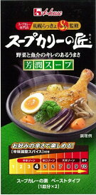 【送料無料】ハウス スープカリーの匠 芳潤スープ 89g×4箱