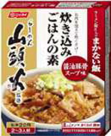 【送料無料】「らーめん山頭火」監修 ラーメン屋さんのまかない飯 醤油豚骨スープ味　120g×2箱