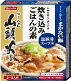 【送料無料】「らーめん山頭火」監修 ラーメン屋さんのまかない飯 塩豚骨スープ味　120g×2箱