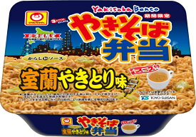 【2024.2.5発売】東洋水産 マルちゃん やきそば弁当 室蘭やきとり味 117g×12食・1ケース