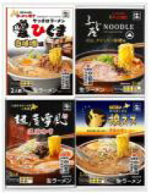 【送料無料】西山製麺 人気のラーメン街 味噌ラーメン8食セット