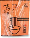 【送料無料】西山製麺 すみれ 味噌ラーメン 1袋(メンマ付き)×6