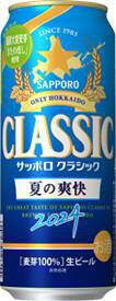 【北海道限定】【期間限定】サッポロビール サッポロクラシック 夏の爽快 2024 500ml×24本 6缶×4パック・1ケース