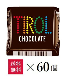 【送料無料】チロルチョコ コーヒーヌガー 60個入 (30個入×2箱セット)