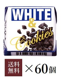 【送料無料】チロルチョコ ホワイト＆クッキー 60個入 (30個入×2箱セット)