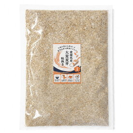 【送料無料】愛媛県産 大麦麦芽 粗挽き 180g 発酵素材 モルト 麦芽 食物繊維 ヨーグルト グラノーラ パン作り 製菓 国産 お試し ポスト投函