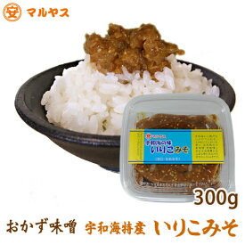 楽天市場 豆味噌の通販