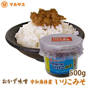 豆味噌の人気商品 通販 価格比較 価格 Com 豆味噌の人気商品 通販 価格比較 価格 Com