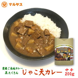 �y�l�R�|�X�Ή��z ���Ⴑ�V�J���[ 200g ���h ���Q �����n�J���[ ���g���g�J���[ ���Ⴑ�V �F�a�C ���Y ���� �d���� ������� ���т̂��� �y�� ������ �O���� �H�i ������ �}�����X���X 