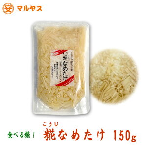 Ȃ߂ S[hʏ` Ȃߑy䂤[Ώۏiz150g }X̐Hׂ