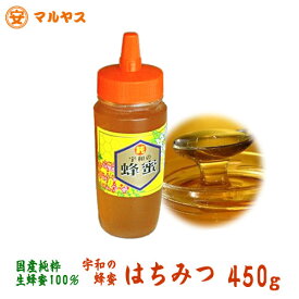 楽天市場 国産純粋 蜂蜜の通販