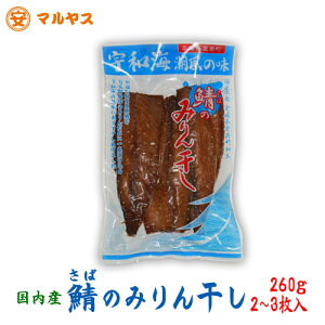 VNȍYVRΎgpIQ쒬FaC̖yÎ݂񊱂260gz2`3