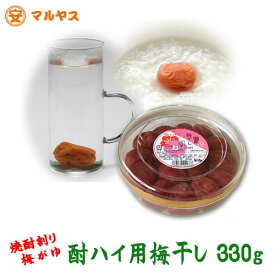 最高 Ever 焼酎 に 合う 梅干し 画像ブログ 最高 Ever 焼酎 に 合う 梅干し 画像ブログ