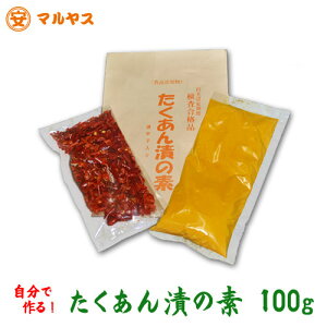 hqyЂ̑fze100gA䂤[Ώۏi Ђ̑f