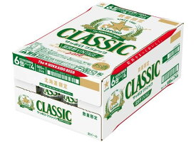 【送料無料】【期間限定】サッポロビール サッポロクラシック 富良野VINTAGE 2026 500ml×24缶×2ケース