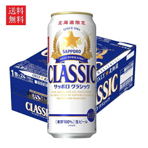 yzTb|r[ Tb| NVbN kCY Alc.5° 500ml×24{ 1P[X