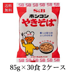 yzGXr[Hi zR₫ 85g×30×2P[X