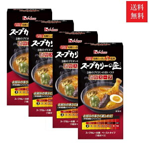 yznEXHi X[vJ[̏ y[Xg^Cv ZX[v 119g×4