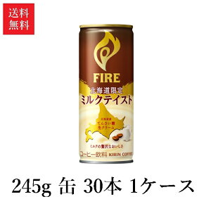 yzKIRIN L t@CA kC~NeCXg 245g×30{ 1P[X