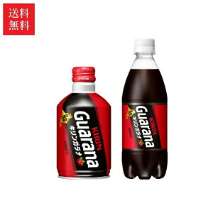 �y���������z�y�L�����K���i�Z�b�g�zKIRIN �L�����K���i 300ml�{�g���ʁ^500ml�y�b�g�{�g�� �e24�{