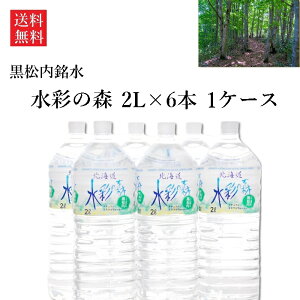 yz ʂ̐X 2L×6{ 1P[X