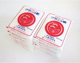 【送料無料】スズラン印 グラニュー糖 北海道産 てんさい糖100％ 1kg×10袋