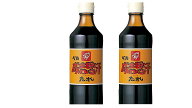 【送料無料】ベル食品 ジンギスカンのたれ 360ml×2本