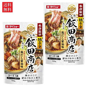 yz_CV[ XďCX[v 炟˔ѓcX{ݖ 700g×2