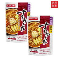 【送料無料】ダイショー 名店監修鍋スープ すみれ札幌濃厚みそ味 700g×2袋