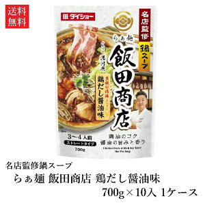 yz_CV[ XďCX[v 炟˔ѓcX{ݖ 700g×10 1P[X