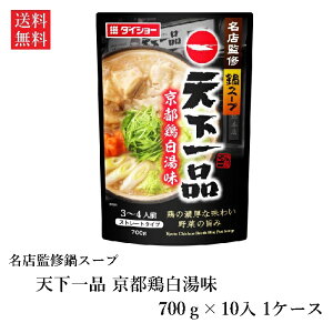 yz_CV[ XďCX[v Vis{ 700g×10 1P[X