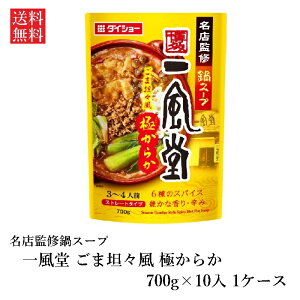 yz_CV[ XďCX[v ꕗ ܒSXɂ炩 700g×10 1P[X