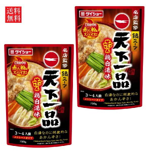 yz_CV[ XďCX[v ViԂ{ 700g×2