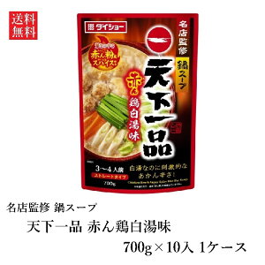 yz_CV[ XďCX[v ViԂ{ 700g×10 1P[X