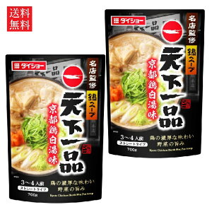 yz_CV[ XďCX[v Vis{ 700g×2