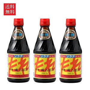 yz\`  gv̂ 430g×3{