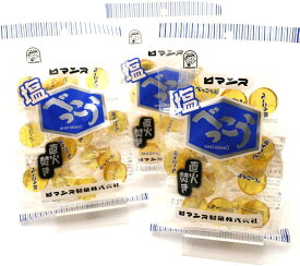 【送料無料】ロマンス製菓 塩べっこう飴 3袋セット (98g×3)