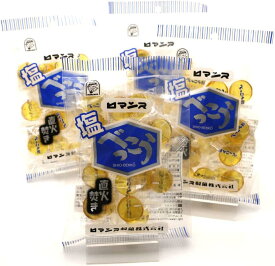 【送料無料】ロマンス製菓 塩べっこう飴 4袋セット (98g×4)