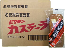 【送料無料】高橋製菓 ビタミンカステーラ 12個入2ケース