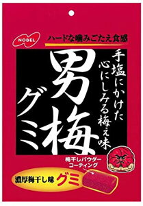yzm[x j~O~ 38g×3